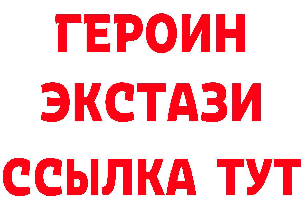 БУТИРАТ оксана зеркало сайты даркнета omg Жирновск