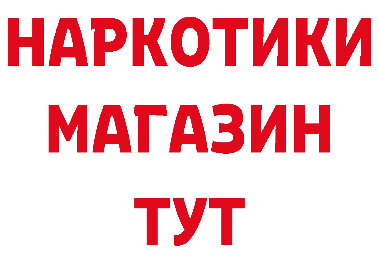 Где продают наркотики? площадка формула Жирновск