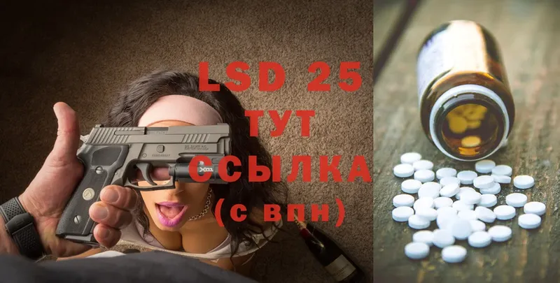 ЛСД экстази ecstasy  MEGA как зайти  Жирновск 